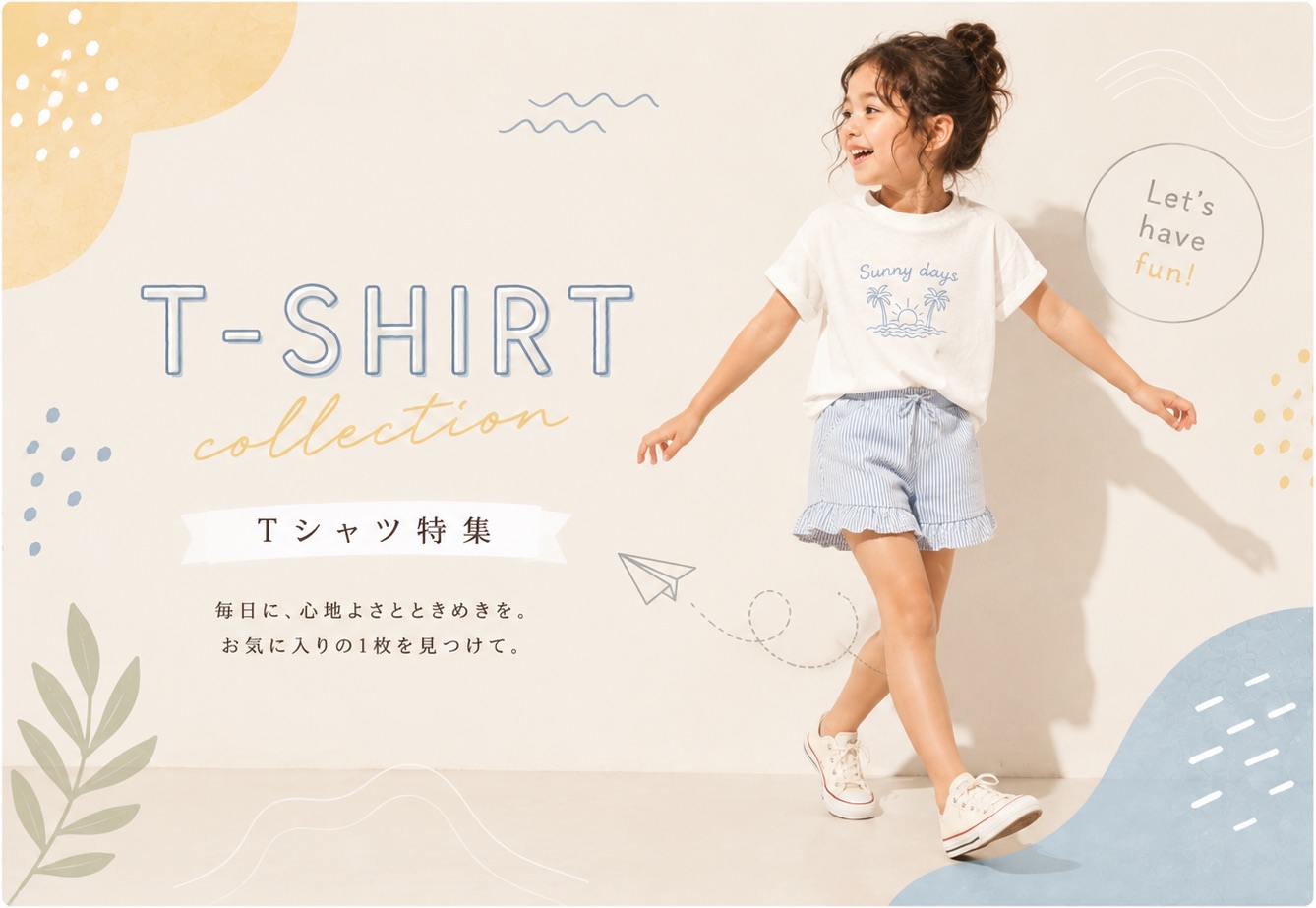オールインワン サロペット 春 夏 秋 冬 韓国 韓国子供服 キッズ 